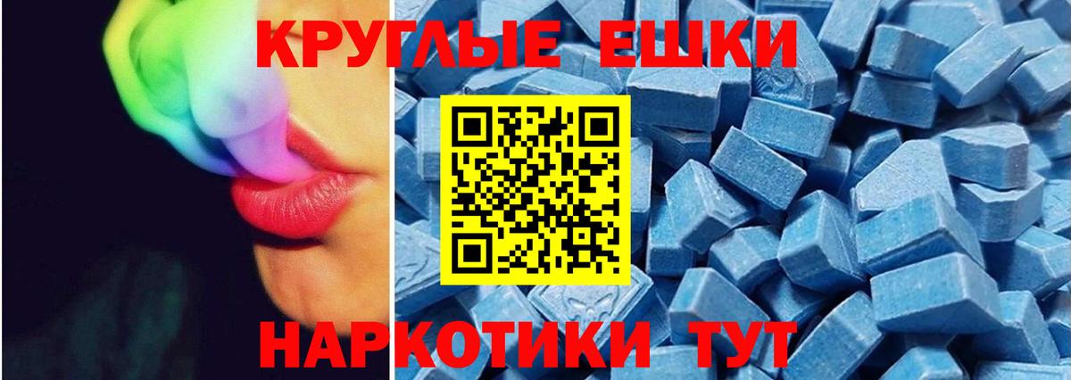 ЭКСТАЗИ  Вход с VPN  ОМГ ОМГ онион  Иваново  Ecstasy DUBAI  Ecstasy 99% 