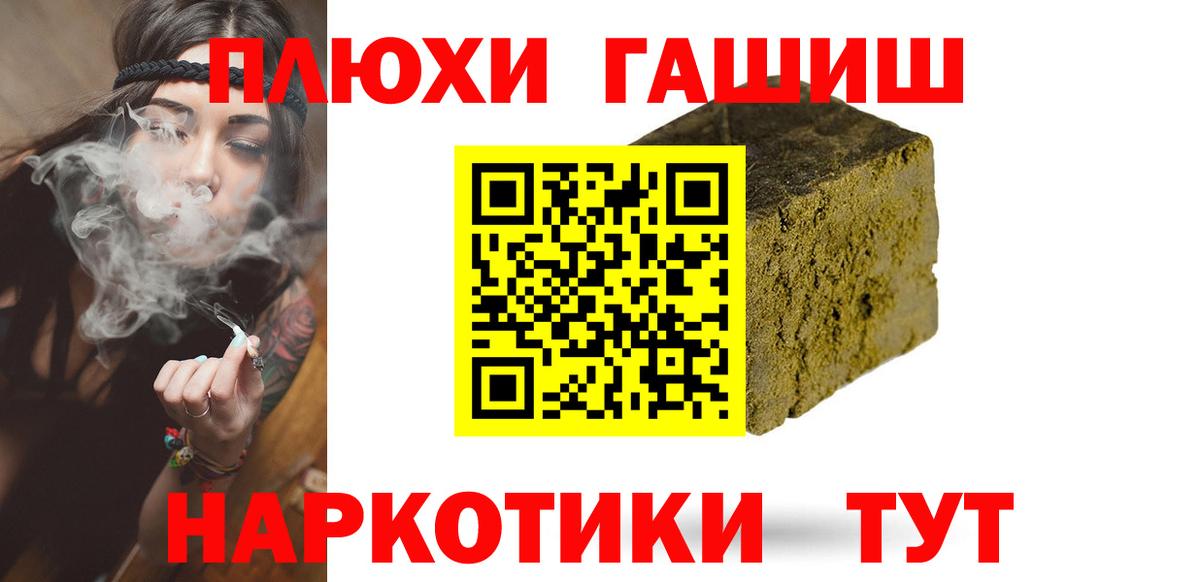 ГАШИШ AMNESIA HAZE Иваново