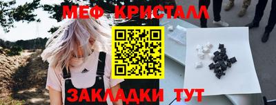 стафф Ливны