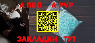 спиды Ликино-Дулёво