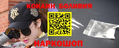 стафф Ливны