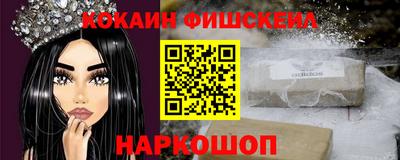 спиды Ликино-Дулёво