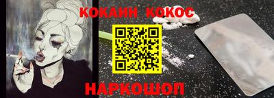 стафф Ливны