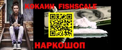 стафф Ливны