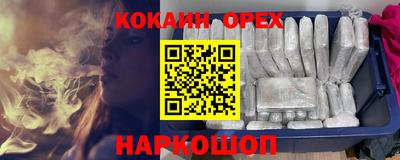 стафф Ливны