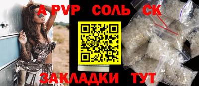 2c-b Лесосибирск