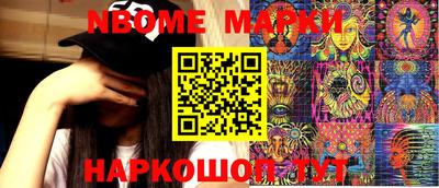 стафф Ливны