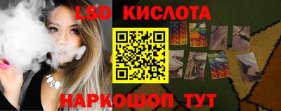 стафф Ливны