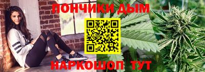 спиды Ликино-Дулёво
