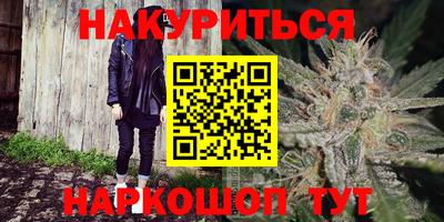 стафф Ливны