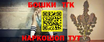 стафф Ливны