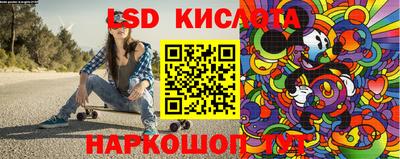 стафф Ливны