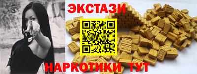 спиды Ликино-Дулёво