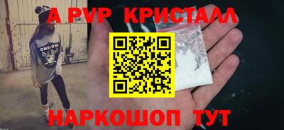 стафф Ливны