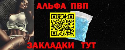 стафф Ливны