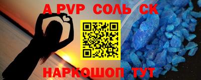 спиды Ликино-Дулёво