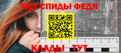 стафф Ливны