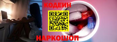 спиды Ликино-Дулёво