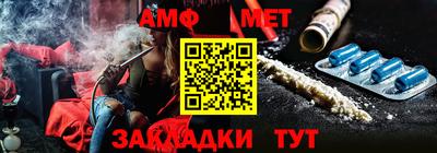 спиды Ликино-Дулёво
