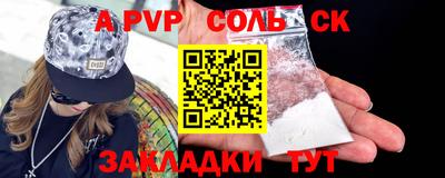 2c-b Лесосибирск