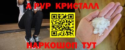 спиды Ликино-Дулёво