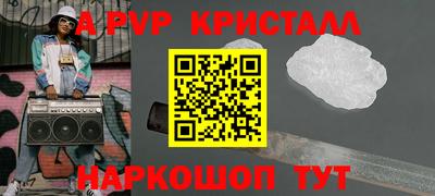 спиды Ликино-Дулёво