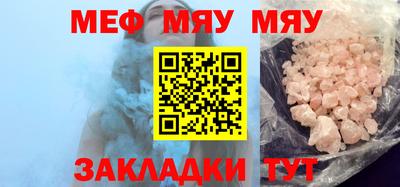 стафф Ливны