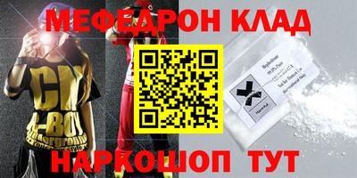 спиды Ликино-Дулёво