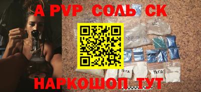 стафф Ливны