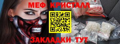 стафф Ливны