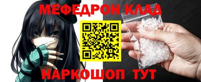 стафф Ливны