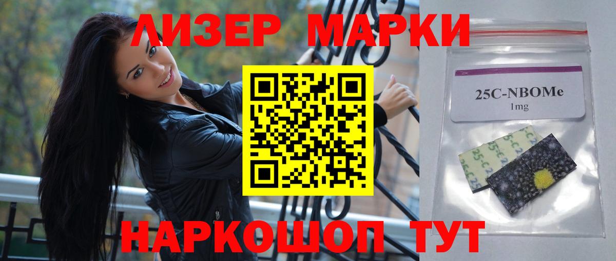 Иваново  Лсд 25 экстази кислота  Лсд 25 экстази  Лсд 25 экстази ecstasy  Вход с VPN 