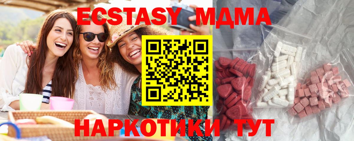 МДМА VHQ Иваново