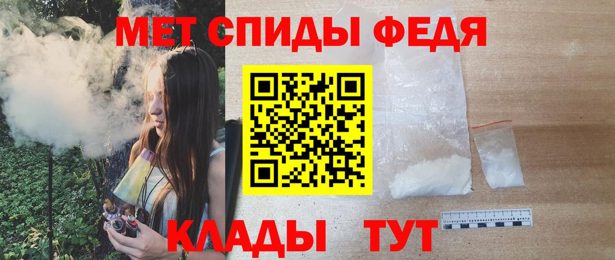 Метамфетамин кристалл  Метамфетамин кристалл  Иваново  Вход с VPN 