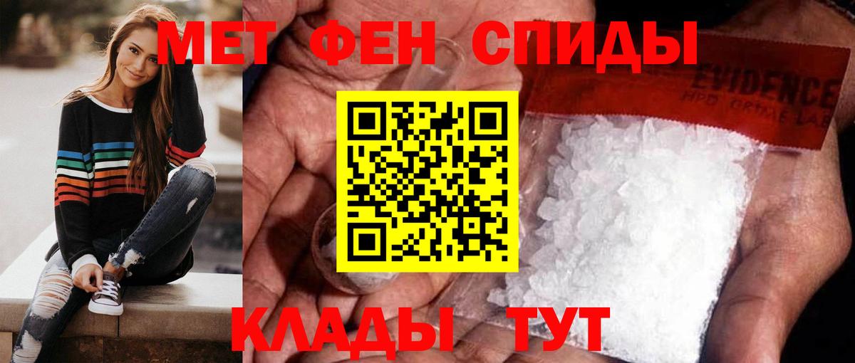 Канабис  MDMA  Вход с VPN  Иваново  МЕФ   ГАШИШ  COCAIN  МЕФ  Метамфетамин 