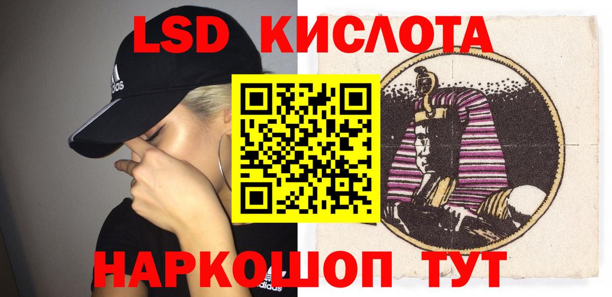 Марки 25I-NBOMe 1,5мг  Вход с VPN  Марки NBOMe  Марки 25I-NBOMe 1,5мг  Иваново 